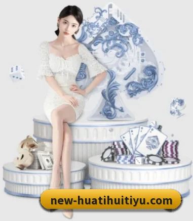华体会体育 APP 界面 - hth
