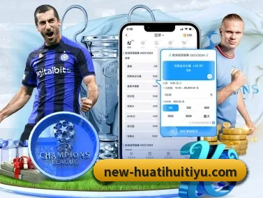 华体会体育 APP（hth）